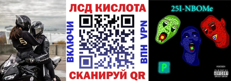 блэк спрут вход  Лесной  Марки NBOMe 1,5мг 