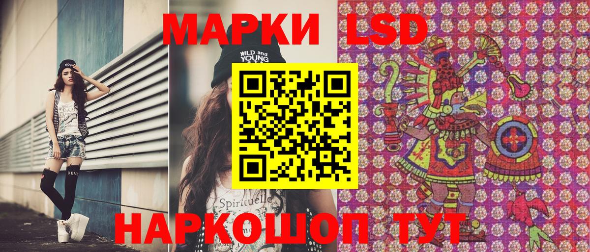 Марки NBOMe  Вход с VPN  Лесной  Наркотические марки 1,5мг 