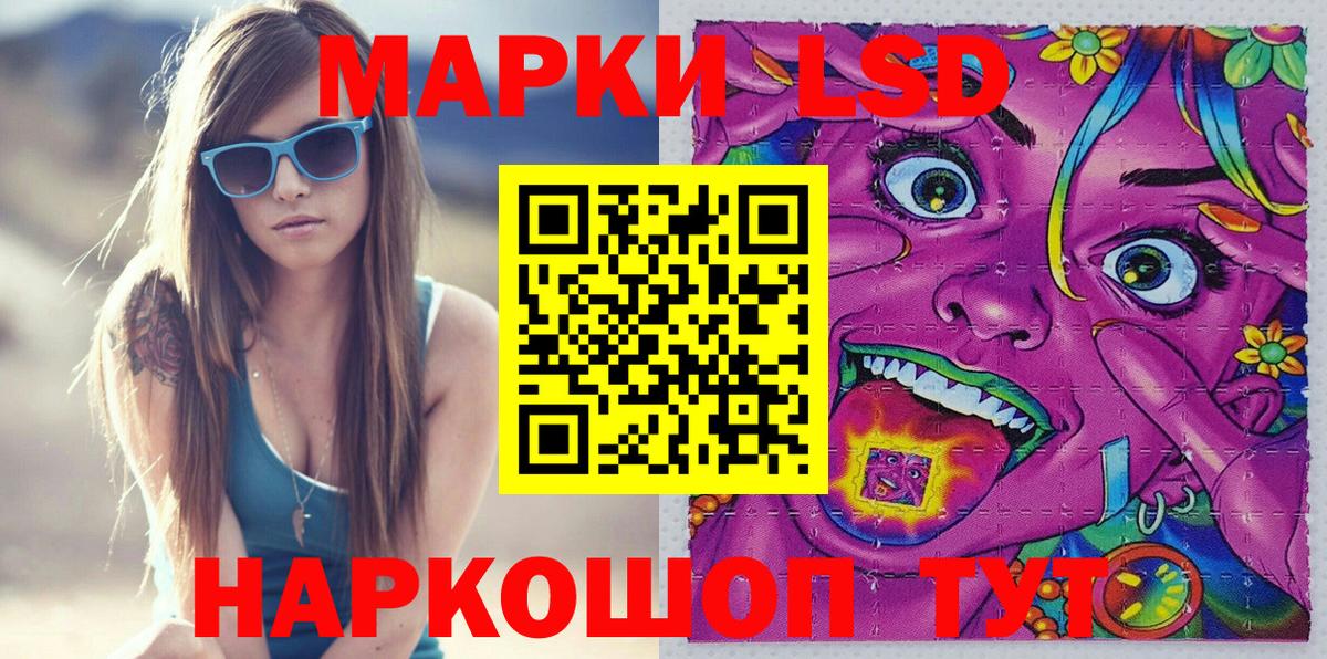 Марки N-bome 1,8мг Лесной