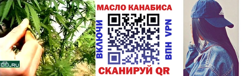 дарнет шоп  Лесной  Дистиллят ТГК THC oil 