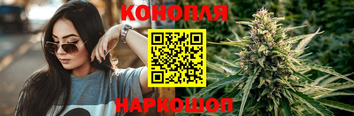 Бошки марихуана Amnesia  Вход с VPN  Лесной  Канабис гибрид 